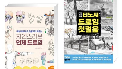 티노씨드로잉첫걸음: 드디어 내 손안에! 후기와 꿀팁 대방출 🥰