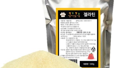 젤라틴파우더 득템! 나만의 레시피 완성하기 ✨